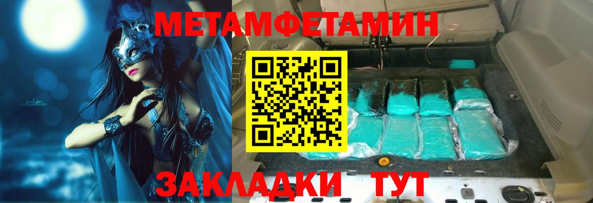АМФЕТАМИН Premium Санкт-Петербург