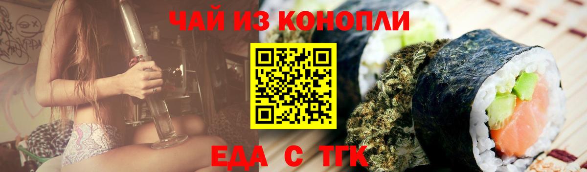 Санкт-Петербург  Canna-Cookies марихуана  Вход с VPN 