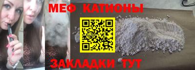 ешки Новодвинск