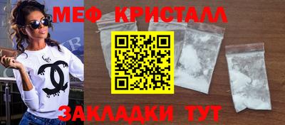 гашиш Новокубанск