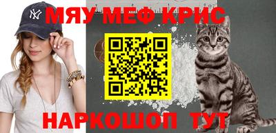 ешки Новодвинск