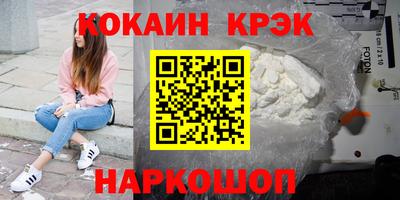 ГАЛЛЮЦИНОГЕННЫЕ ГРИБЫ Новозыбков