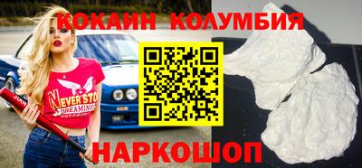 ешки Новодвинск