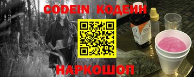 ешки Новодвинск