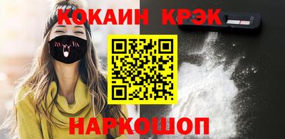 ГАЛЛЮЦИНОГЕННЫЕ ГРИБЫ Новозыбков