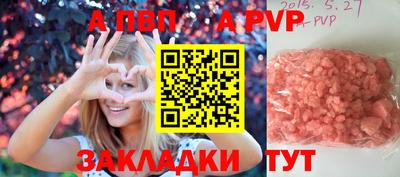 скорость mdpv Обнинск