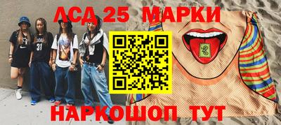 ГАЛЛЮЦИНОГЕННЫЕ ГРИБЫ Новозыбков