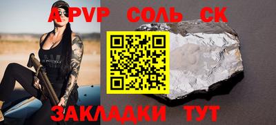 гашиш Новокубанск