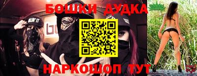 ешки Новодвинск