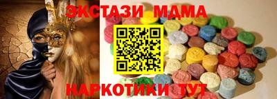 ГАЛЛЮЦИНОГЕННЫЕ ГРИБЫ Новозыбков