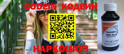 ГАЛЛЮЦИНОГЕННЫЕ ГРИБЫ Новозыбков