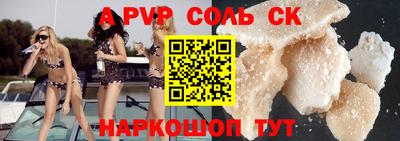 гашиш Новокубанск