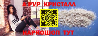 ГАЛЛЮЦИНОГЕННЫЕ ГРИБЫ Новозыбков