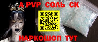 гашиш Новокубанск