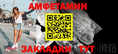 ГАЛЛЮЦИНОГЕННЫЕ ГРИБЫ Новозыбков