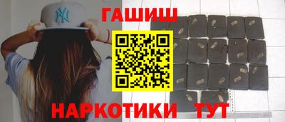 гашиш Новокубанск