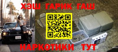 ешки Новодвинск