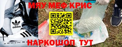гашиш Новокубанск