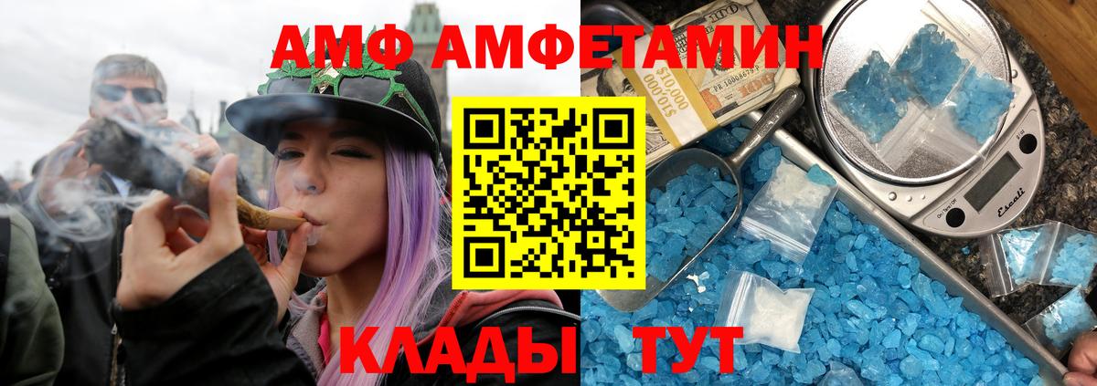 МЕТАМФЕТАМИН Methamphetamine Санкт-Петербург