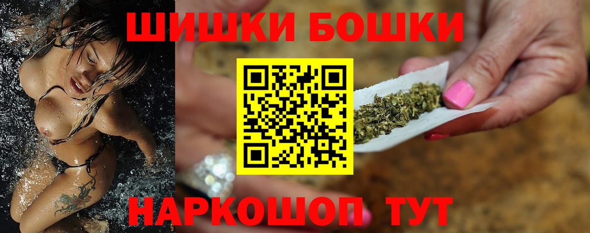 Бошки марихуана тримм Санкт-Петербург